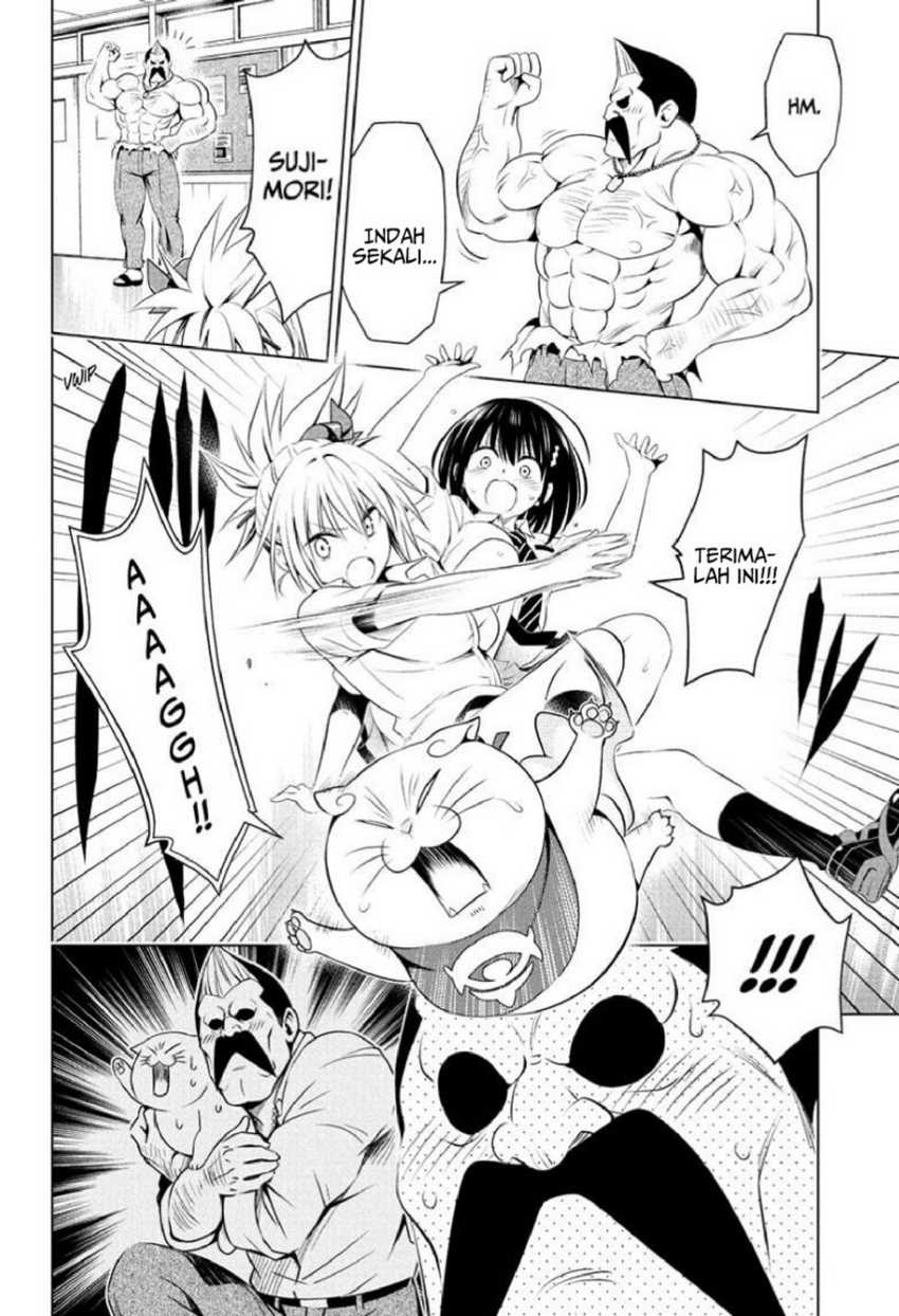 Ayakashi Triangle Chapter 80 - halaman 16