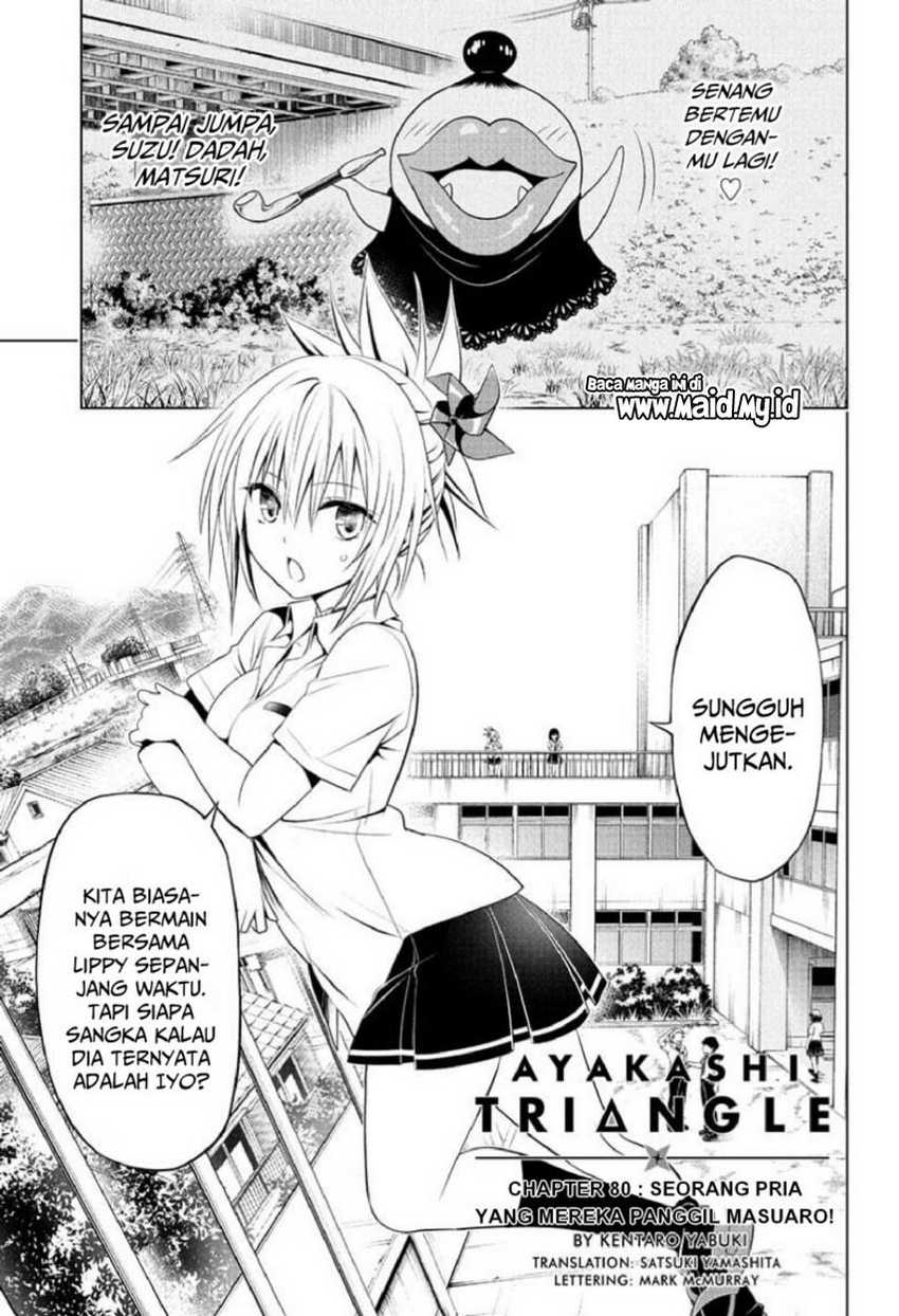 Ayakashi Triangle Chapter 80 - halaman 3