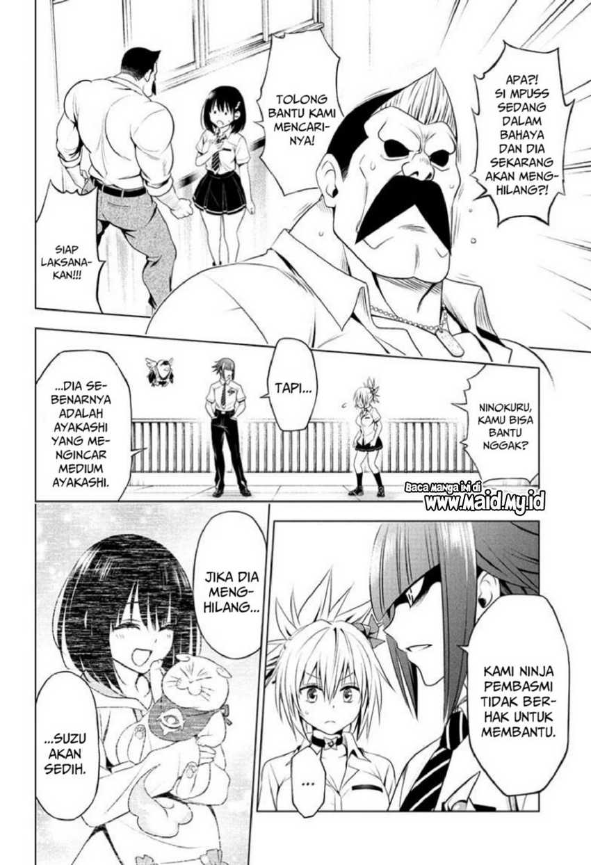 Ayakashi Triangle Chapter 82 - halaman 12
