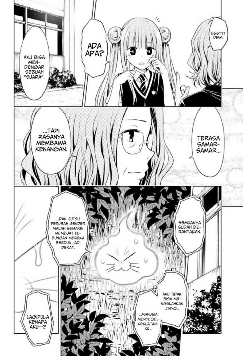 Ayakashi Triangle Chapter 82 - halaman 16