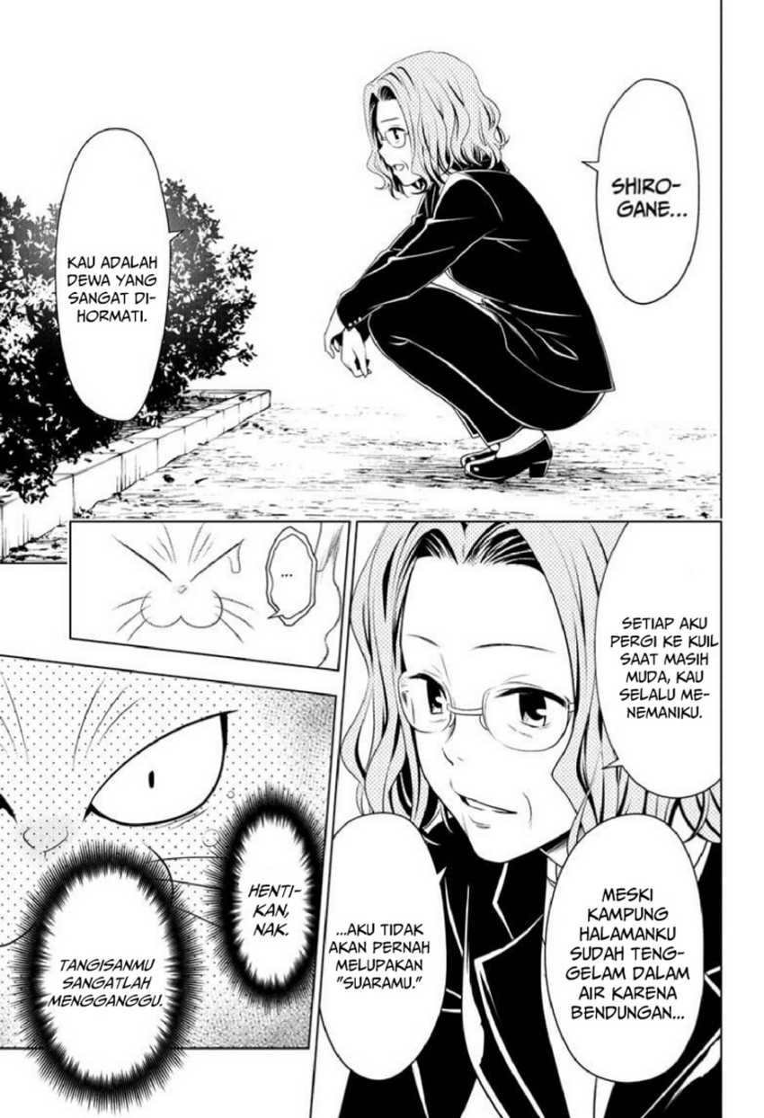 Ayakashi Triangle Chapter 82 - halaman 17