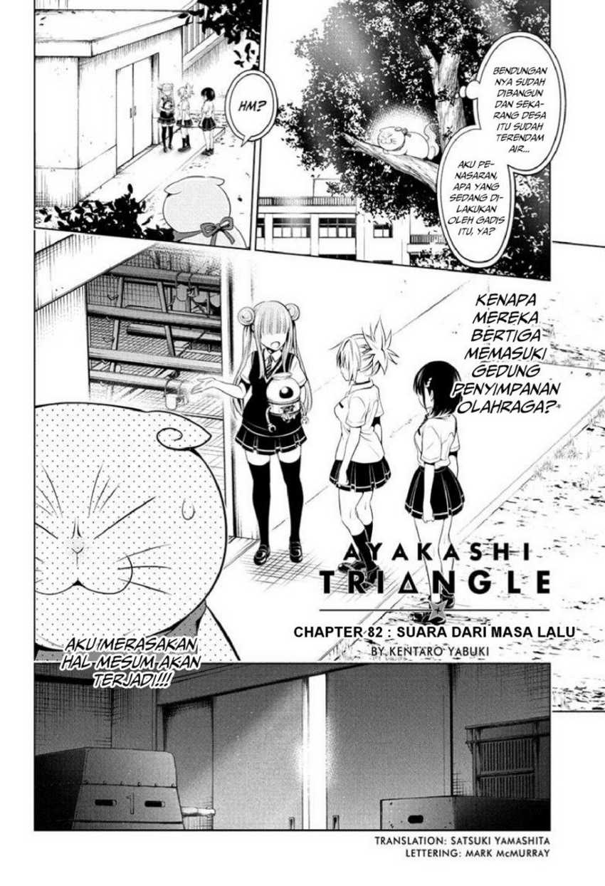 Ayakashi Triangle Chapter 82 - halaman 4