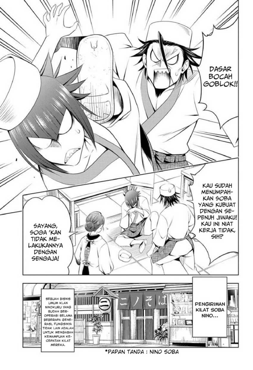 Ayakashi Triangle Chapter 83 - halaman 5