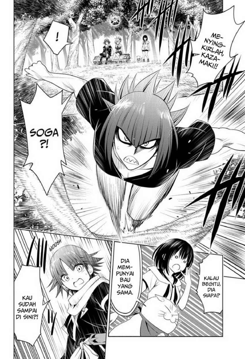 Ayakashi Triangle Chapter 84 - halaman 14