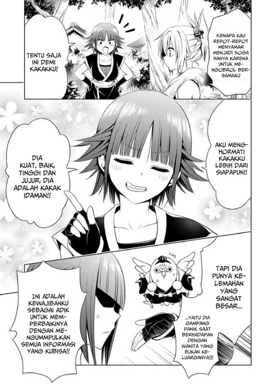Ayakashi Triangle Chapter 84 - halaman 19