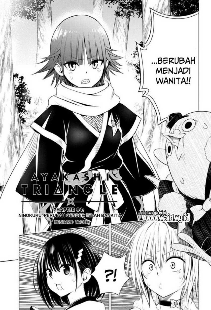 Ayakashi Triangle Chapter 84 - halaman 5