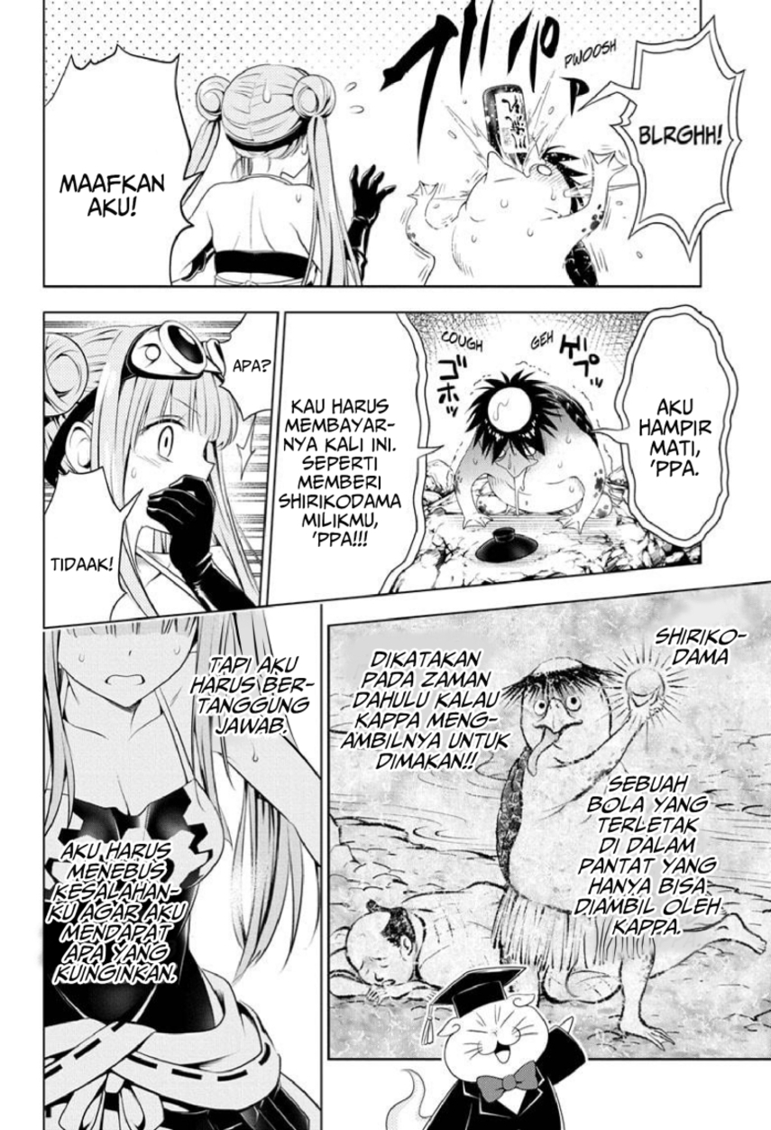 Ayakashi Triangle Chapter 86 - halaman 14