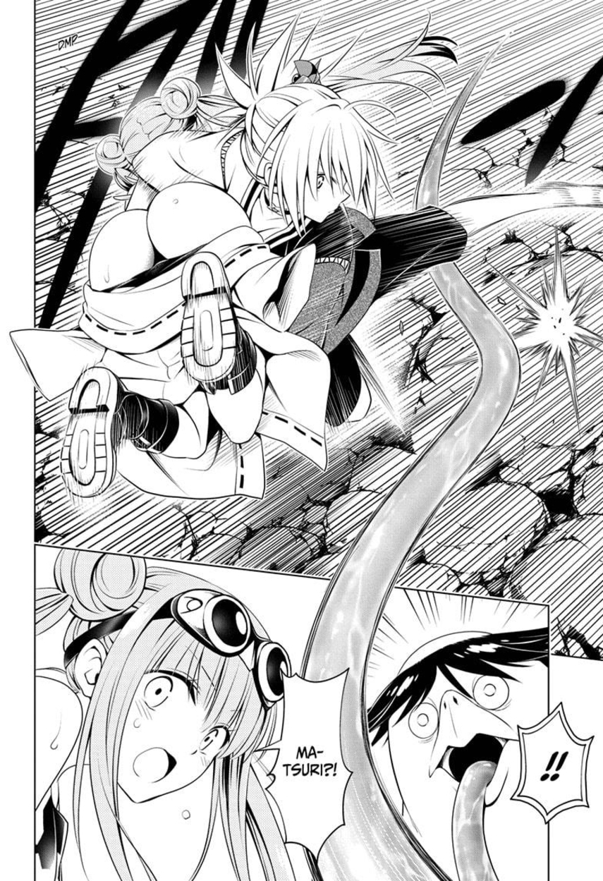 Ayakashi Triangle Chapter 86 - halaman 16