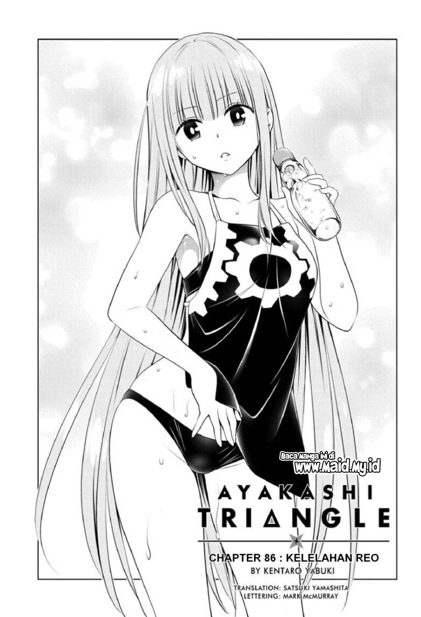 Ayakashi Triangle Chapter 86 - halaman 5