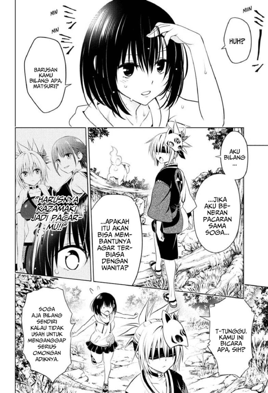 Ayakashi Triangle Chapter 87 - halaman 4