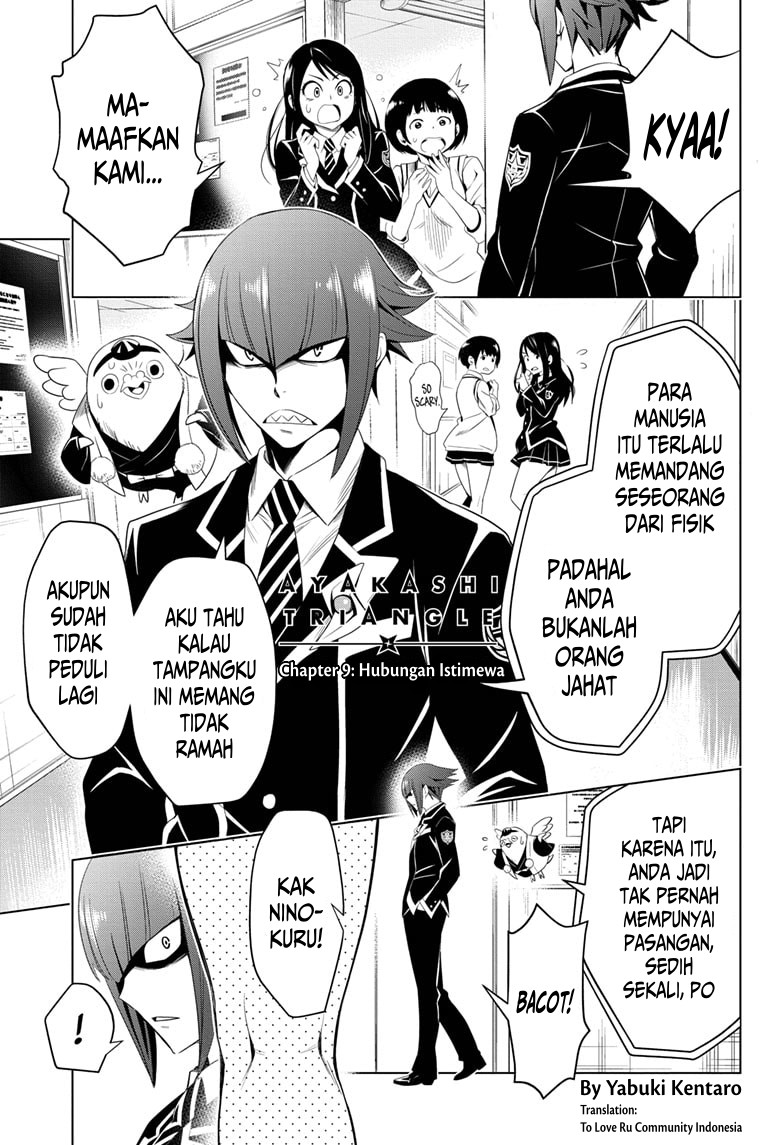 Ayakashi Triangle Chapter 9 - halaman 2