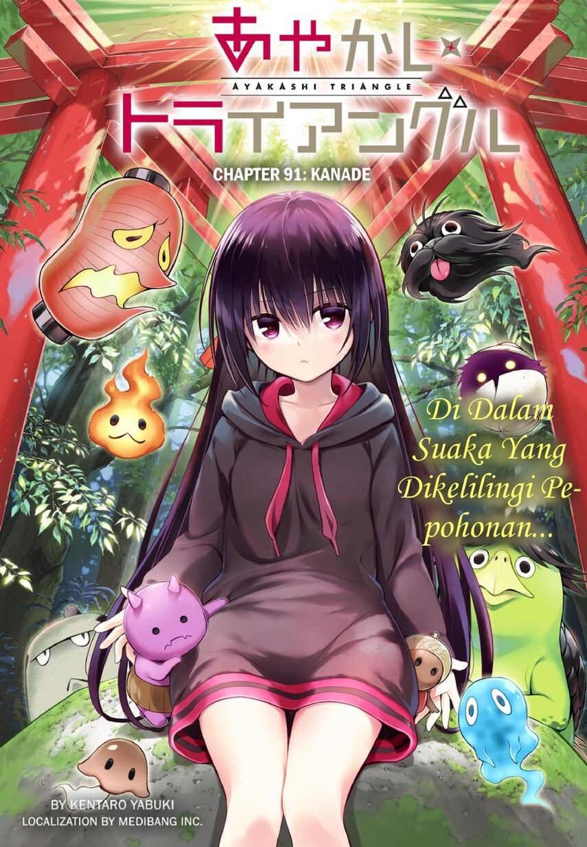 Ayakashi Triangle Chapter 91 - halaman 3