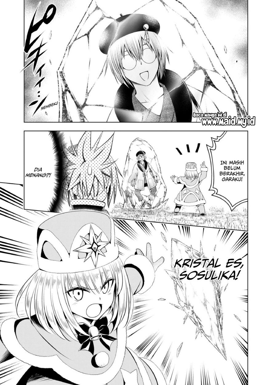 Ayakashi Triangle Chapter 93 - halaman 13