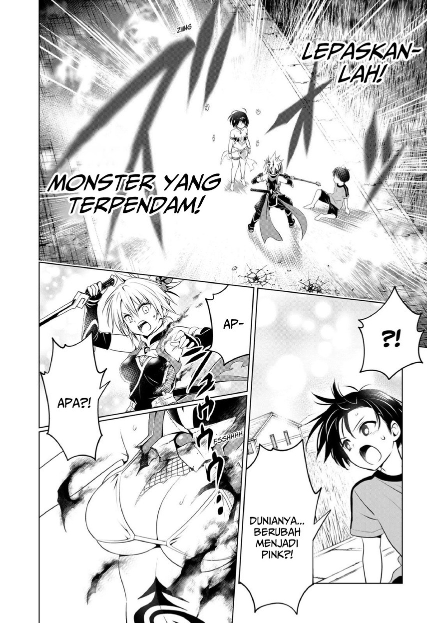 Ayakashi Triangle Chapter 95 - halaman 14