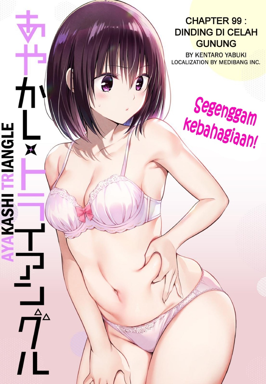 Ayakashi Triangle Chapter 99 - halaman 3