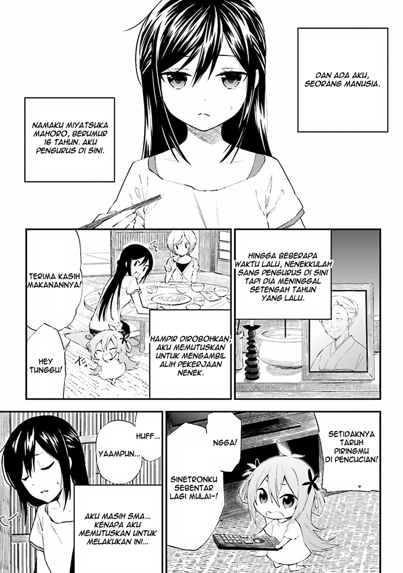 Ayakashiko Chapter 1 - halaman 11