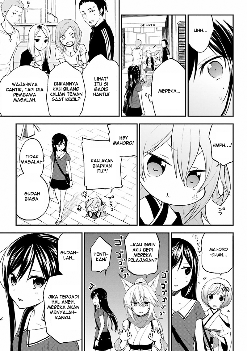 Ayakashiko Chapter 1 - halaman 19