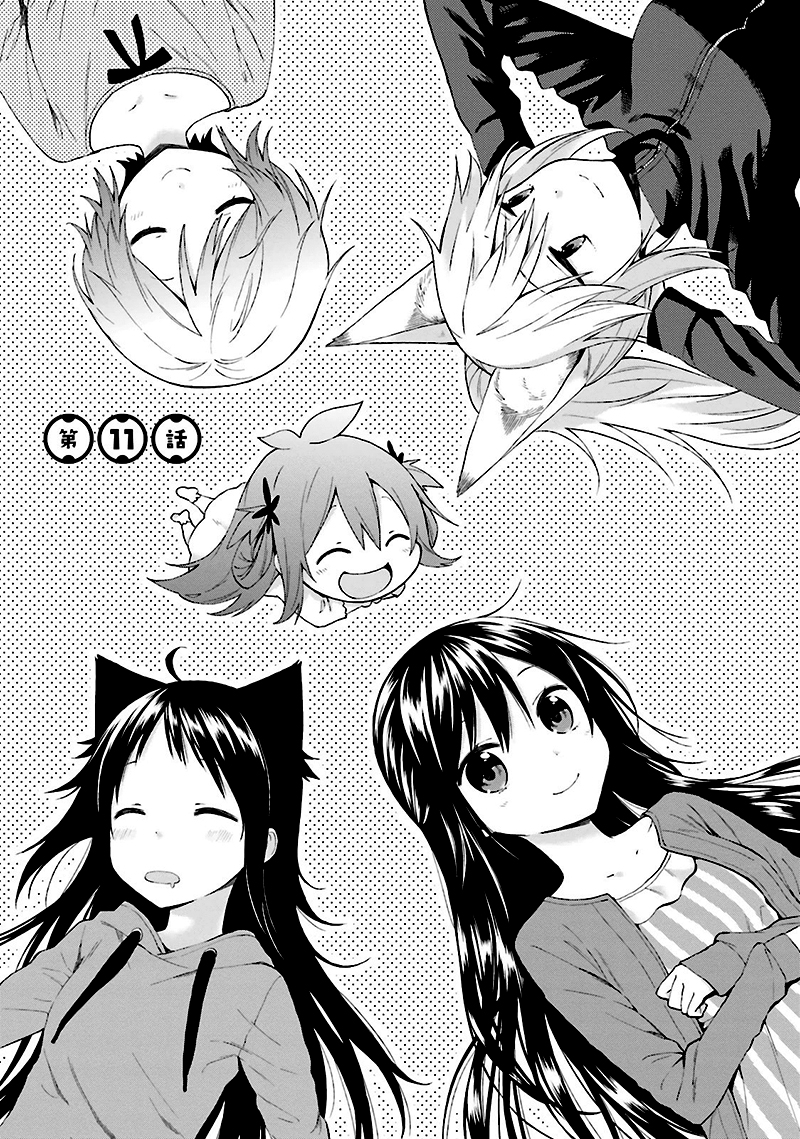 Ayakashiko Chapter 11 - halaman 1