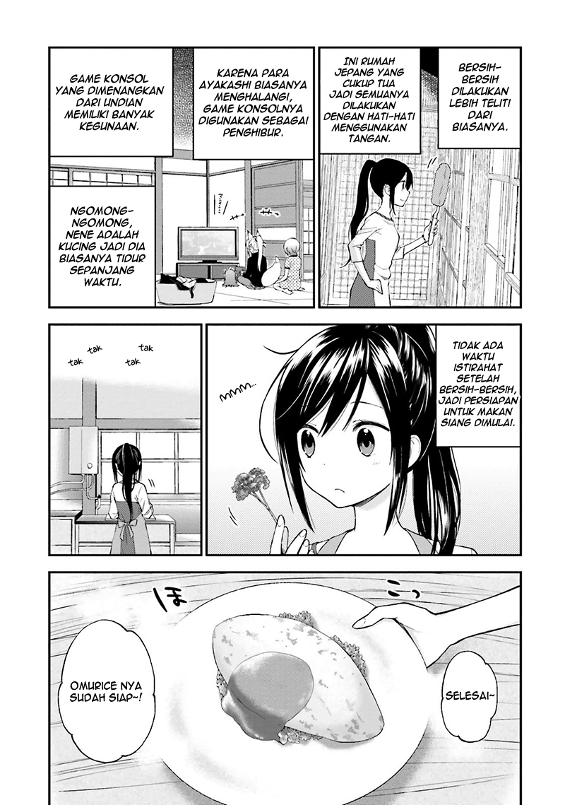 Ayakashiko Chapter 11 - halaman 5