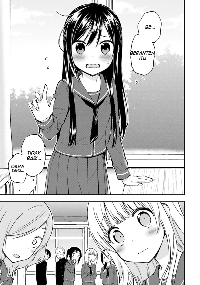 Ayakashiko Chapter 13 - halaman 16