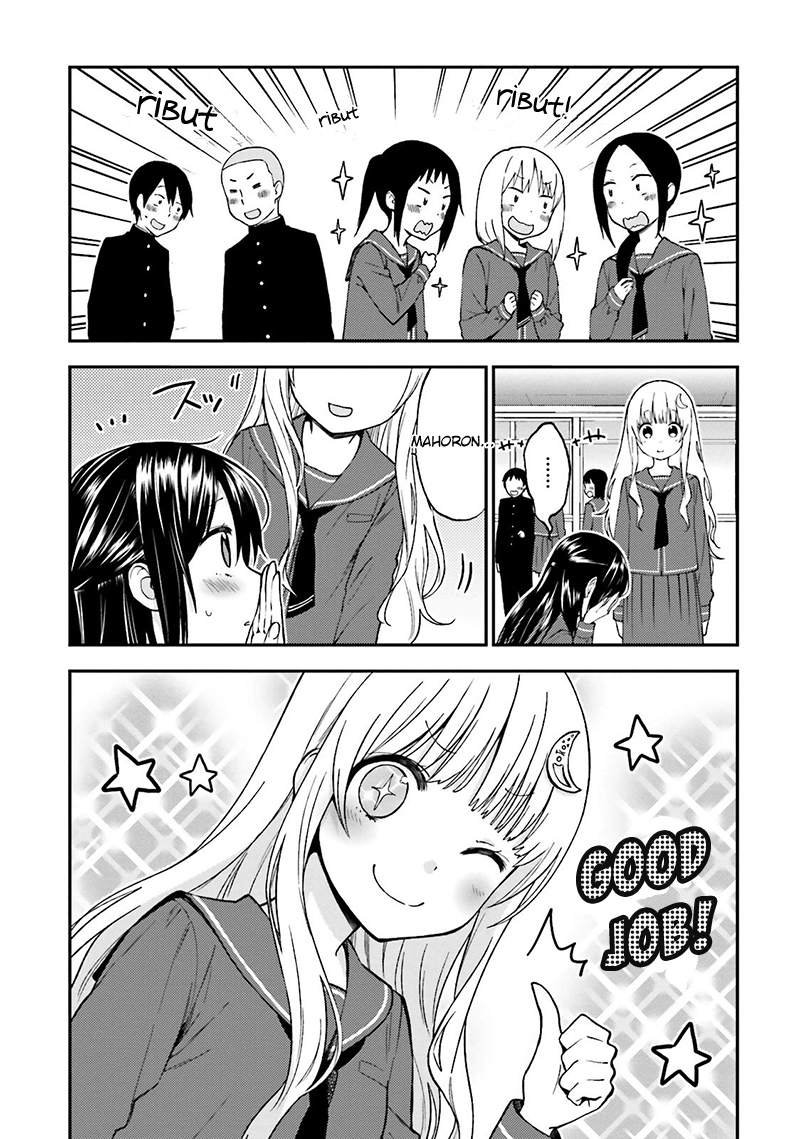 Ayakashiko Chapter 13 - halaman 18