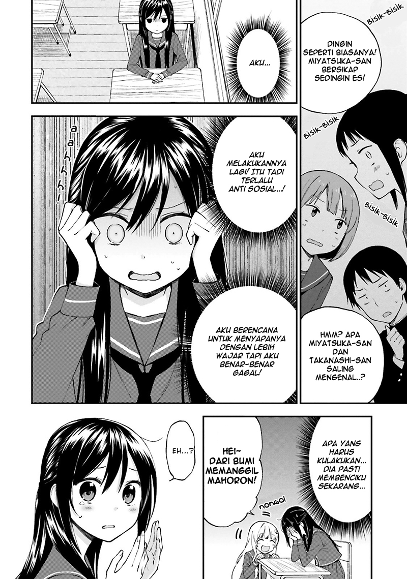 Ayakashiko Chapter 13 - halaman 5