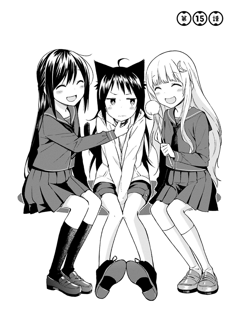 Ayakashiko Chapter 15 - halaman 2