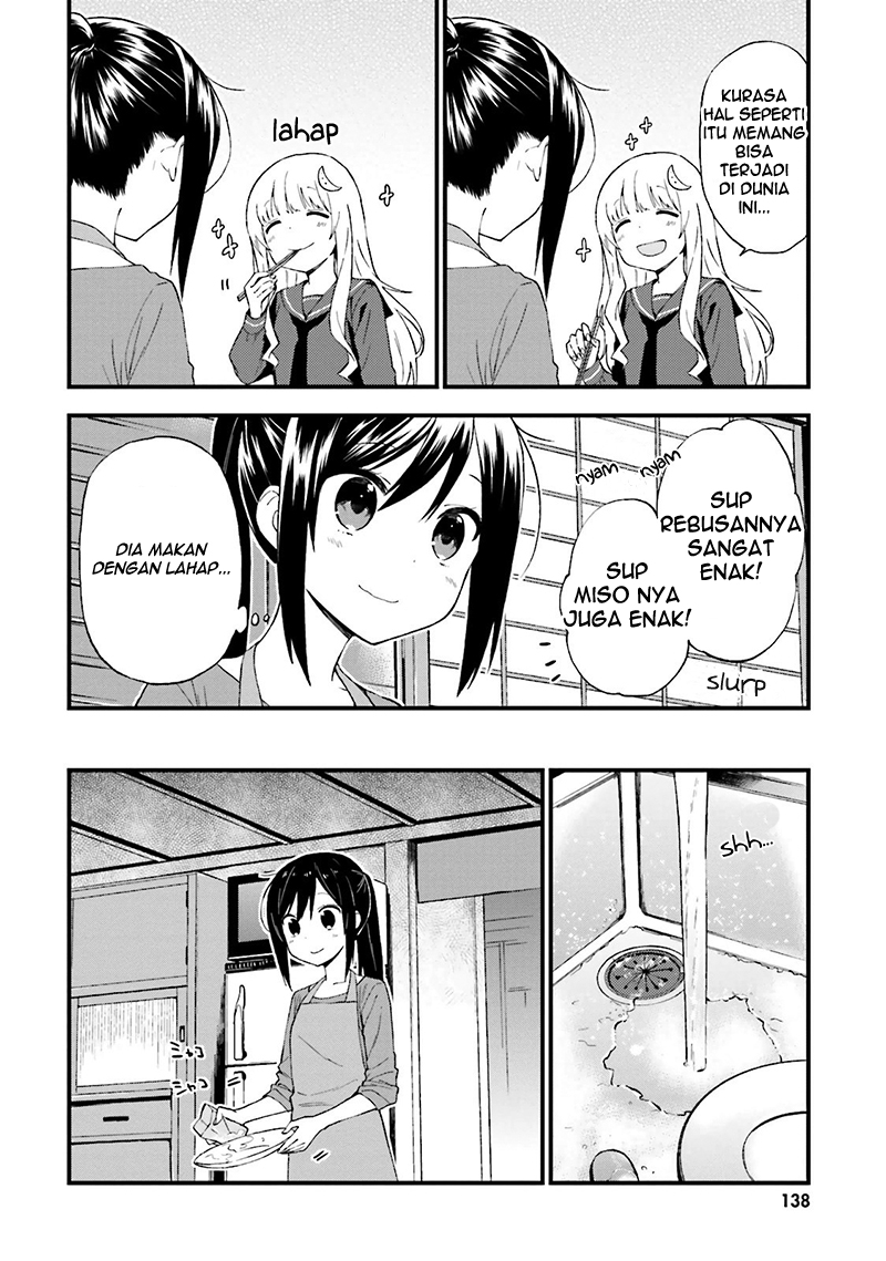 Ayakashiko Chapter 16 - halaman 12