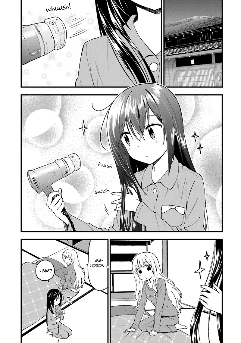 Ayakashiko Chapter 16 - halaman 15