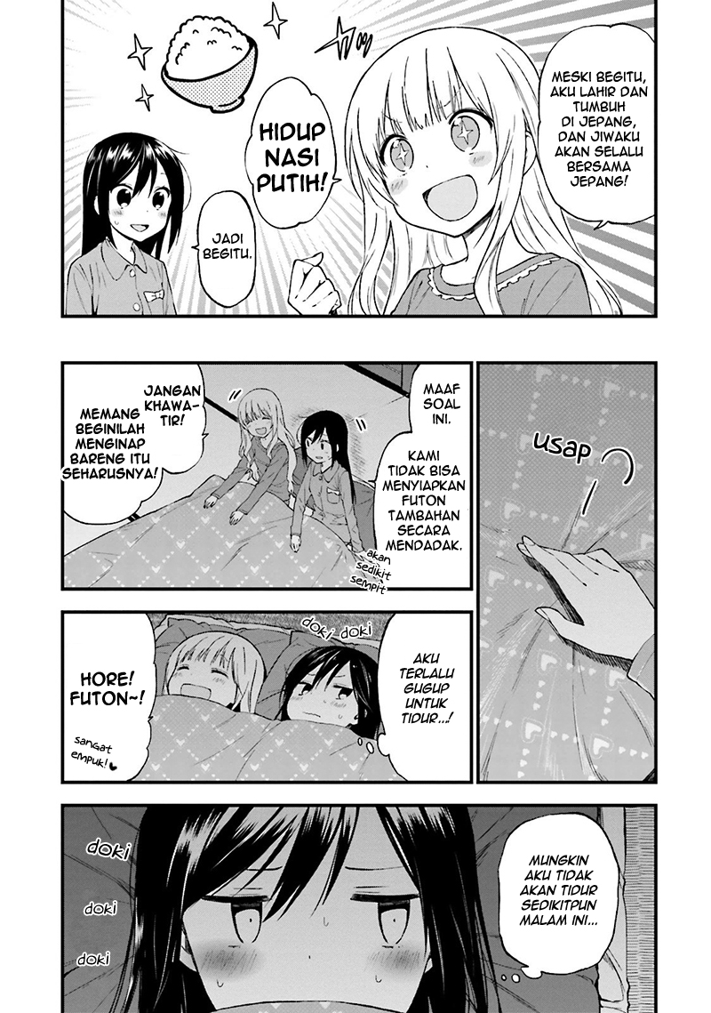 Ayakashiko Chapter 16 - halaman 17