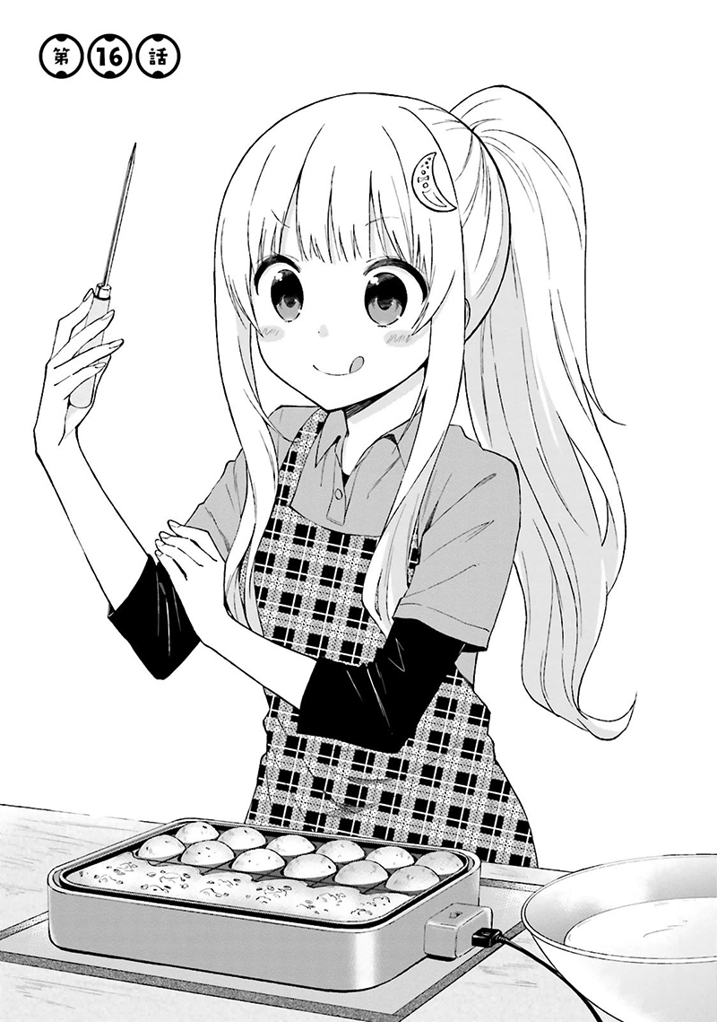 Ayakashiko Chapter 16 - halaman 3