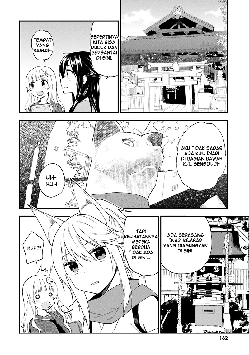 Ayakashiko Chapter 17 - halaman 12