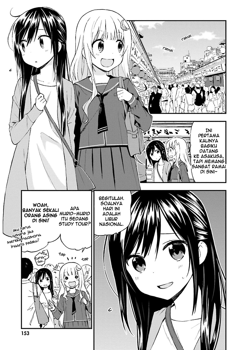 Ayakashiko Chapter 17 - halaman 3