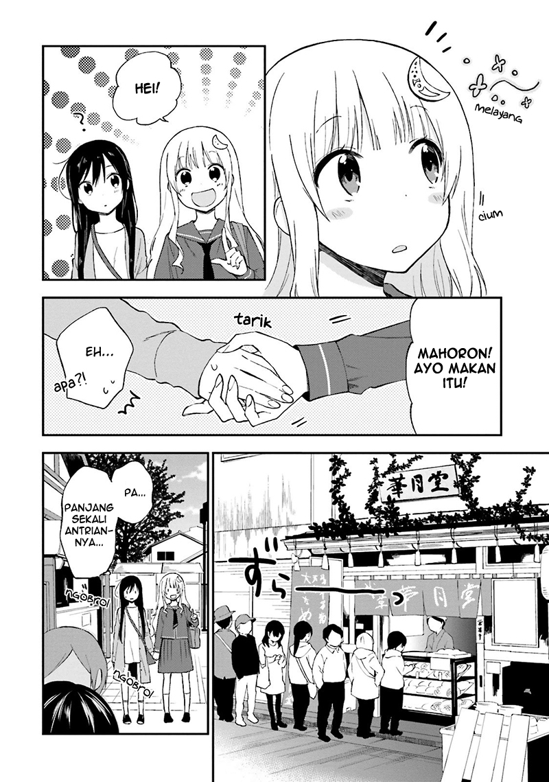 Ayakashiko Chapter 17 - halaman 6