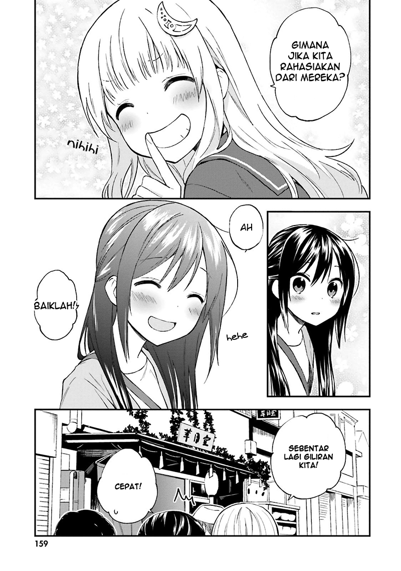 Ayakashiko Chapter 17 - halaman 9