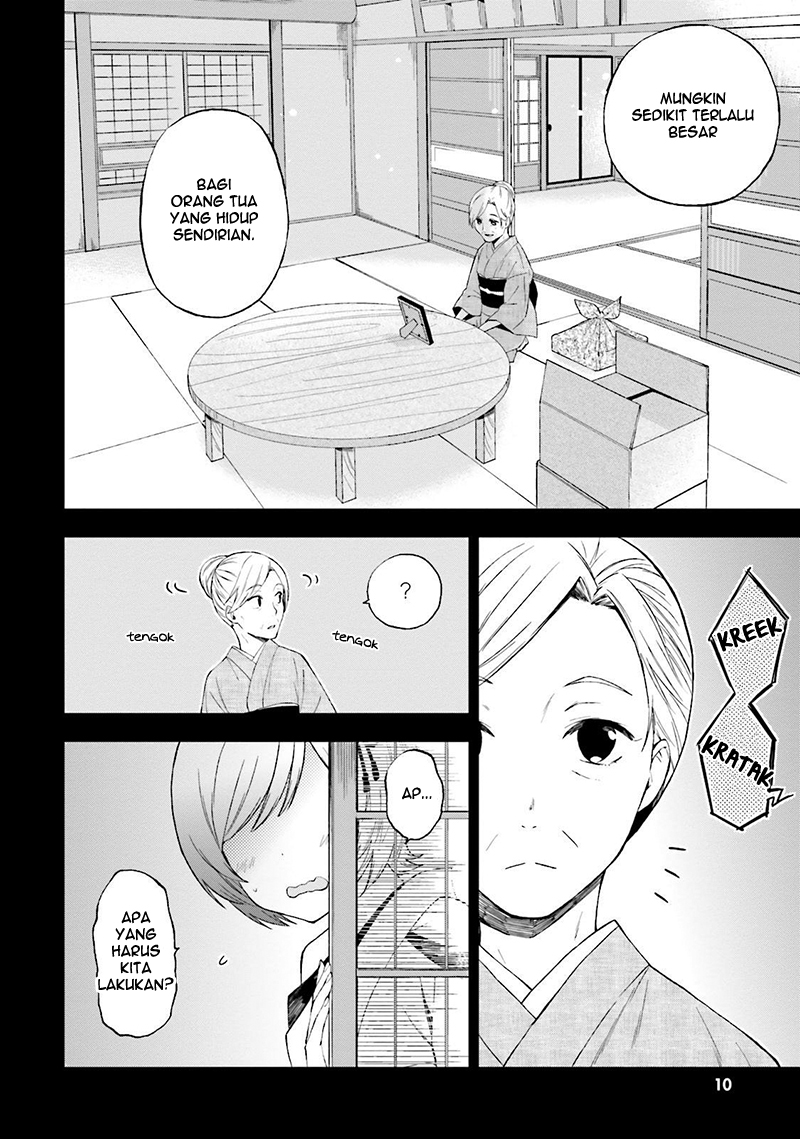 Ayakashiko Chapter 18 - halaman 11
