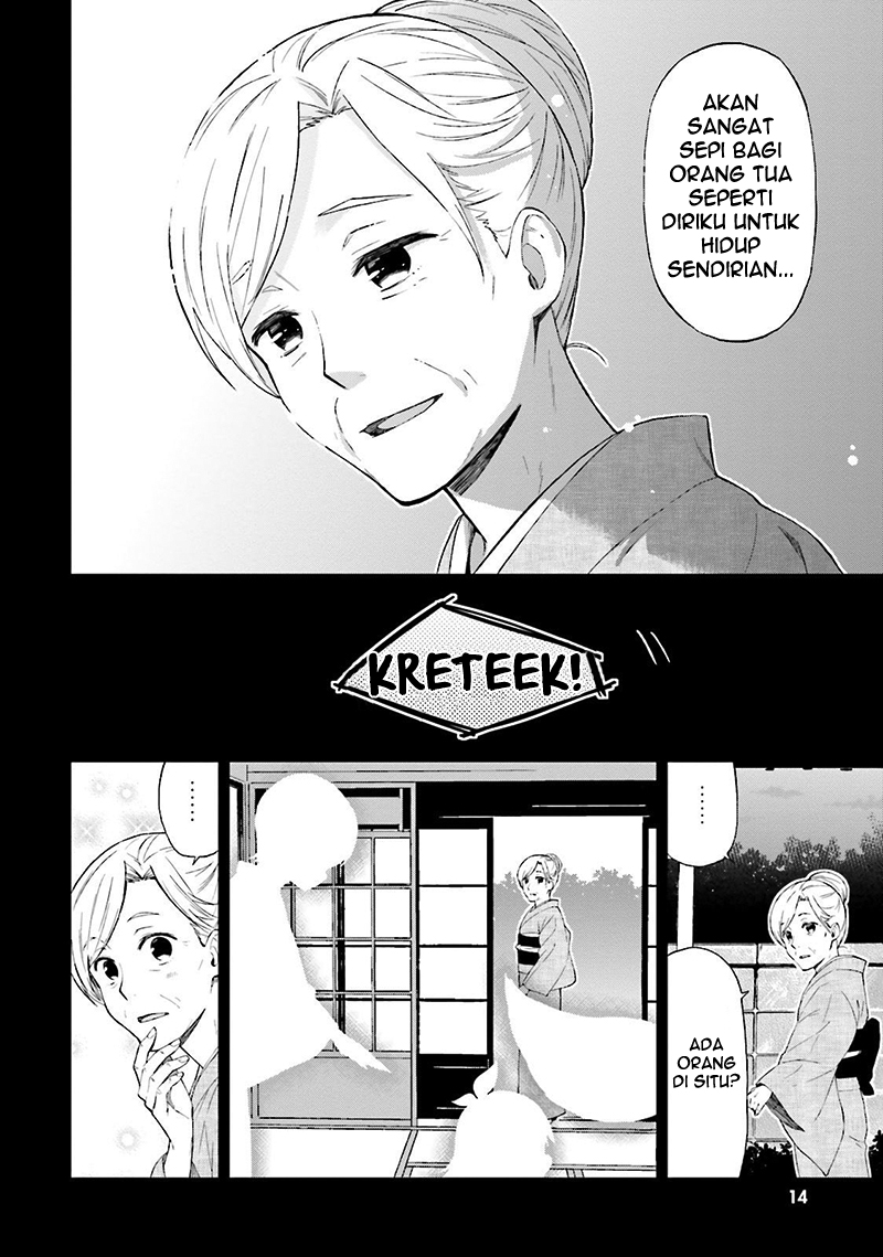 Ayakashiko Chapter 18 - halaman 15