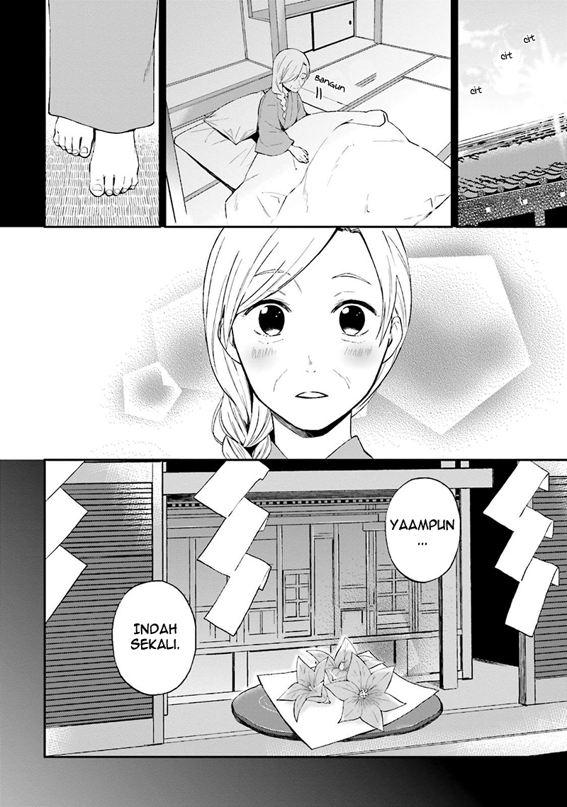 Ayakashiko Chapter 18 - halaman 17