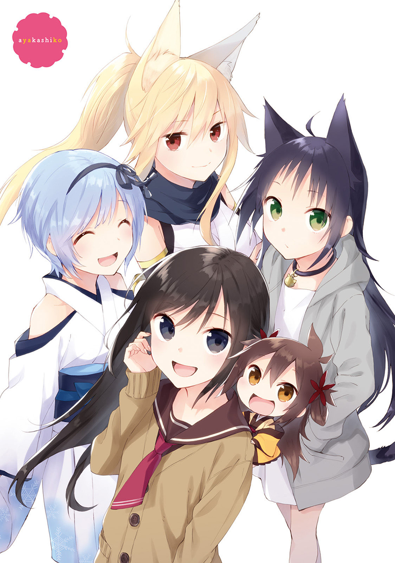 Ayakashiko Chapter 18 - halaman 2