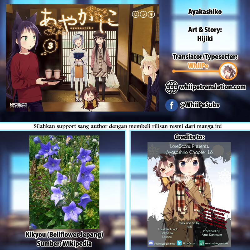 Ayakashiko Chapter 18 - halaman 22