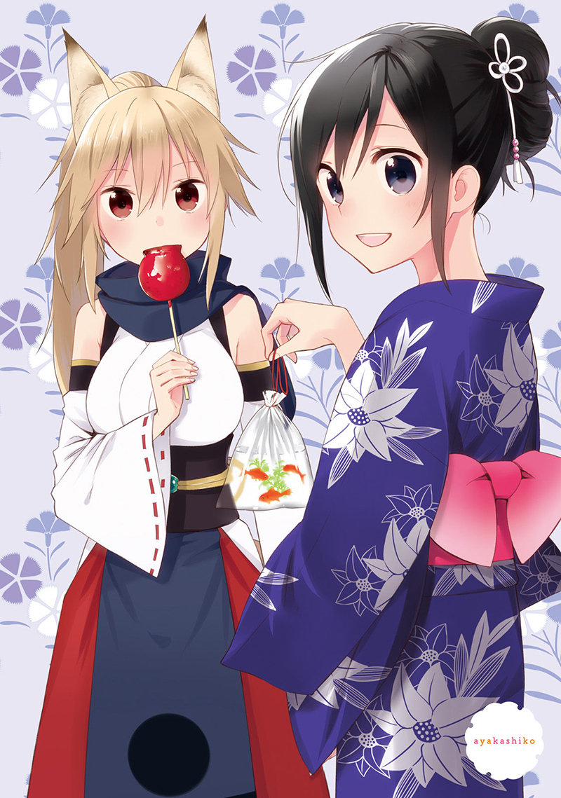 Ayakashiko Chapter 18 - halaman 3