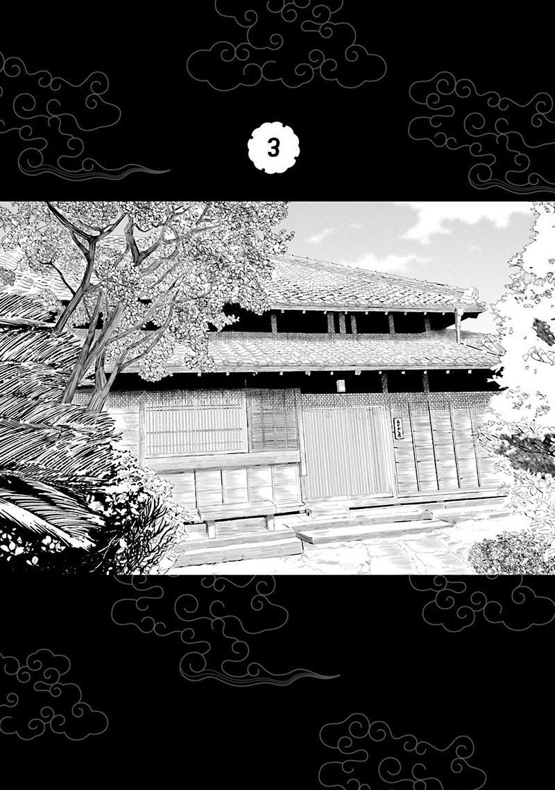 Ayakashiko Chapter 18 - halaman 8