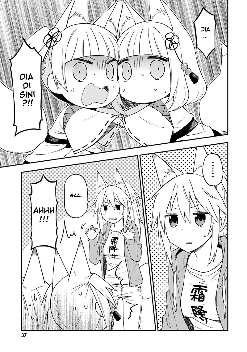 Ayakashiko Chapter 19 - halaman 17