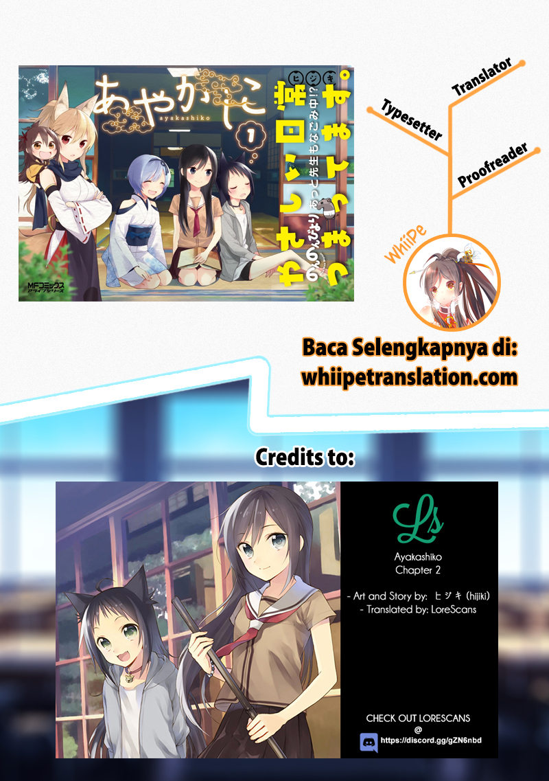 Ayakashiko Chapter 2 - halaman 31