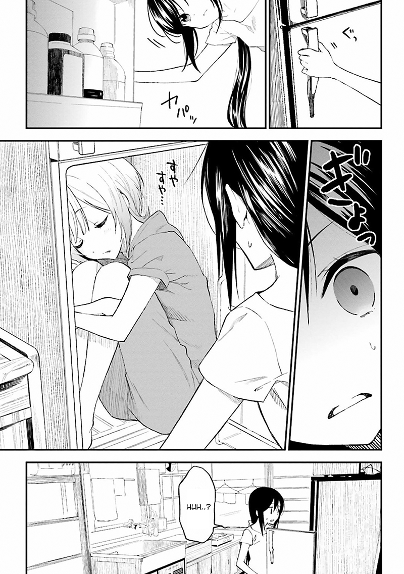 Ayakashiko Chapter 2 - halaman 7