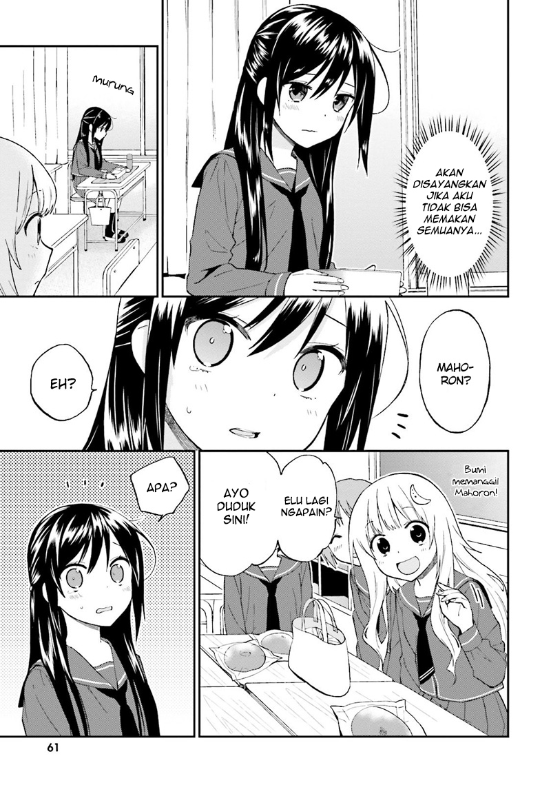 Ayakashiko Chapter 20 - halaman 21