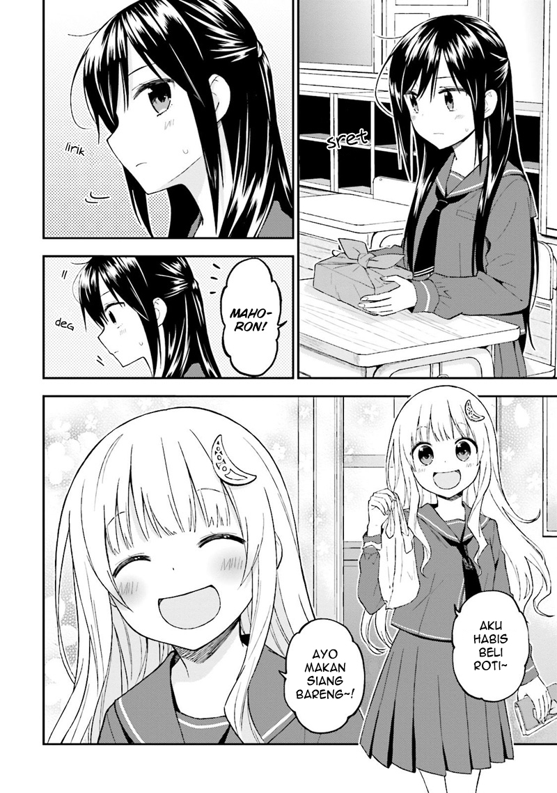 Ayakashiko Chapter 20 - halaman 6