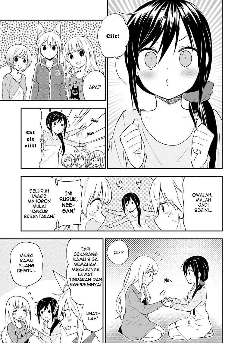Ayakashiko Chapter 21 - halaman 11