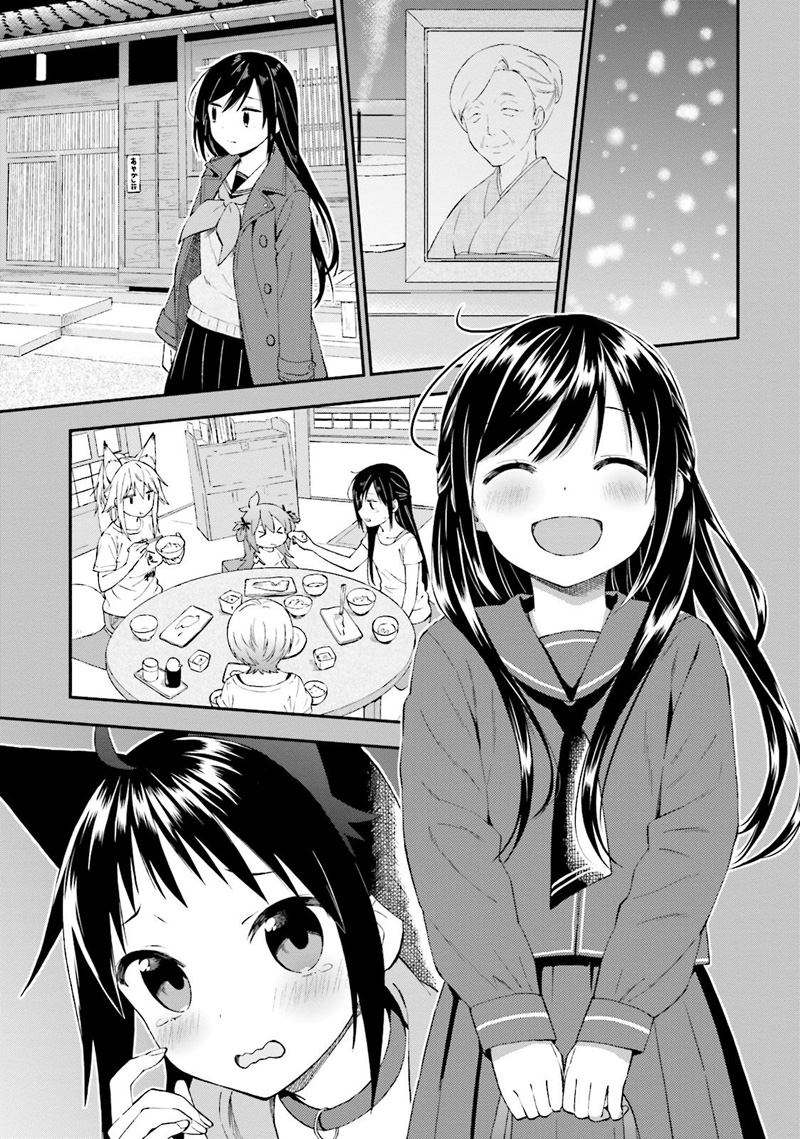 Ayakashiko Chapter 23 - halaman 17