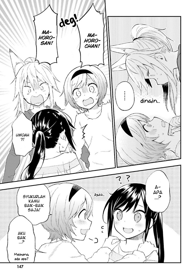 Ayakashiko Chapter 24 - halaman 17